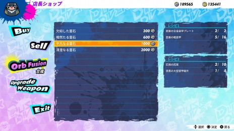 ꡼ No.013Υͥ / Dusk Diver 2 ưפﶯйƥξ󤬸ˡ󡦥ȥ꡼θͭư