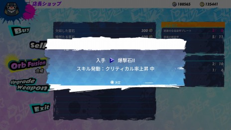 ꡼ No.014Υͥ / Dusk Diver 2 ưפﶯйƥξ󤬸ˡ󡦥ȥ꡼θͭư