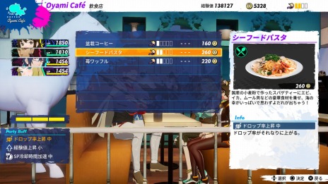 ꡼ No.015Υͥ / Dusk Diver 2 ưפﶯйƥξ󤬸ˡ󡦥ȥ꡼θͭư