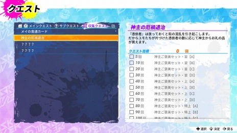 ꡼ No.016Υͥ / Dusk Diver 2 ưפﶯйƥξ󤬸ˡ󡦥ȥ꡼θͭư