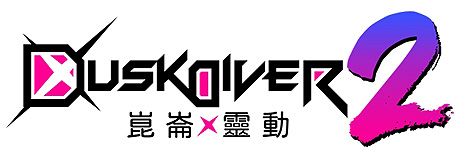 ꡼ No.002Υͥ / Dusk Diver 2 ưסꡦȥХäؤΥҲưͥΥ󿧻椬Twitterʤɤξ