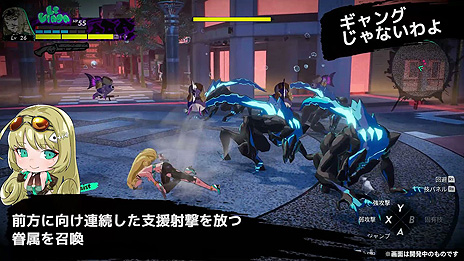 ꡼ No.003Υͥ / Dusk Diver 2 ưסꡦȥХäؤΥҲưͥΥ󿧻椬Twitterʤɤξ