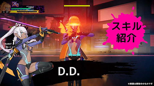 ���������꡼ No.002�Υ���ͥ������ / ��Dusk Diver 2 ������ư�ס������Ρ�D.D.�ɤΥ�����Ҳ�PV�����������DLC��Ƽ���ŵ���θ���ʤɤξ��������