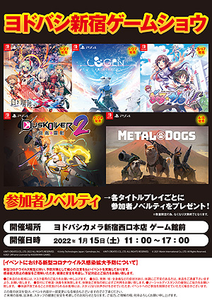 ���������꡼ No.017�Υ���ͥ������ / ��Dusk Diver 2 ������ư�ס������Ρ�D.D.�ɤΥ�����Ҳ�PV�����������DLC��Ƽ���ŵ���θ���ʤɤξ��������