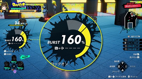 ꡼ No.014 | Dusk Diver 2 ư׺ǿPV򤭹ŴX2פȤߥDLC餫