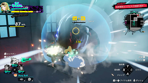 ꡼ No.002 | Dusk Diver 2 ưץץ쥤ݡȡȤʤѤγˡ첽ɡȹɤɲá֤ǽ