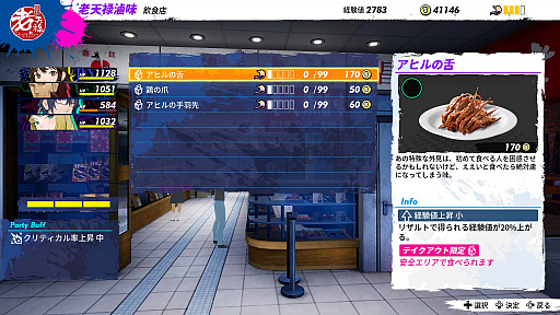 ꡼ No.026 | Dusk Diver 2 ưץץ쥤ݡȡȤʤѤγˡ첽ɡȹɤɲá֤ǽ