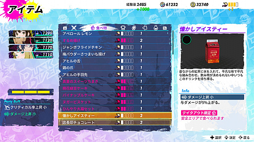 ꡼ No.027 | Dusk Diver 2 ưץץ쥤ݡȡȤʤѤγˡ첽ɡȹɤɲá֤ǽ