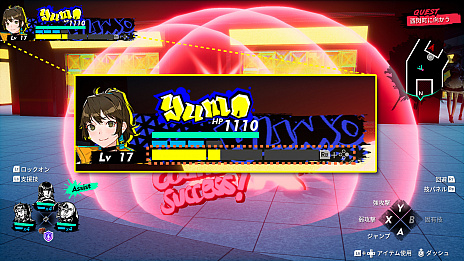 ꡼ No.005 | 󥲡Dusk Diver 2 ưפȯˡбͥľɮΥ󿧻椬ȯ䵭ǰڡ