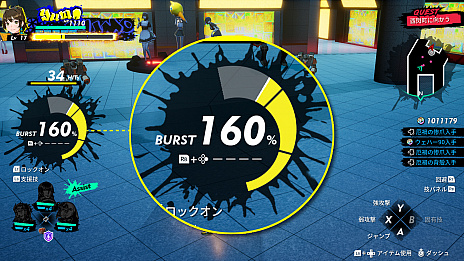 ꡼ No.007 | 󥲡Dusk Diver 2 ưפȯˡбͥľɮΥ󿧻椬ȯ䵭ǰڡ