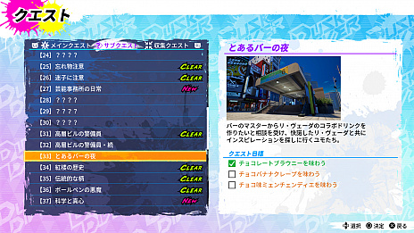 ꡼ No.015 | 󥲡Dusk Diver 2 ưפȯˡбͥľɮΥ󿧻椬ȯ䵭ǰڡ