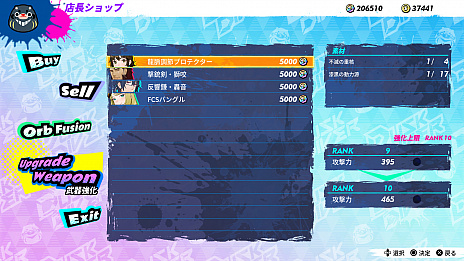 ꡼ No.016 | 󥲡Dusk Diver 2 ưפȯˡбͥľɮΥ󿧻椬ȯ䵭ǰڡ