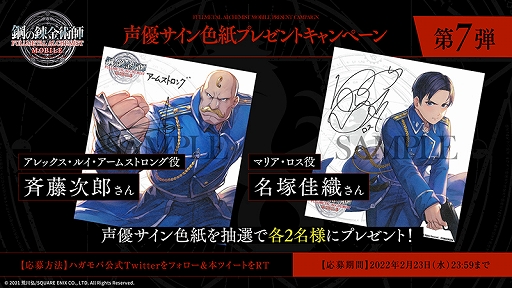 鋼の錬金術師 コート メンズサイズ 漫画 アニメ 映画 ゲーム 声優 鋼の錬金術師 コート メンズサイズ 漫画 アニメ 映画 ゲーム 声優 鋼の