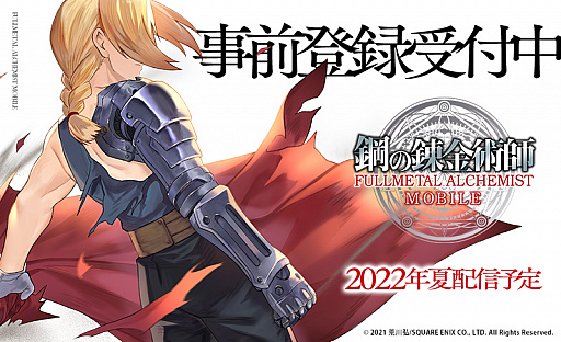 ���������꡼ No.001�Υ���ͥ������ / �ֹݤ�ϣ��ѻ� MOBILE�פΥ��������ɦ¥ƥ��Ȥ�3��31���˥������ȡ����ÿ������ߤ�����դ��档iOS��Android�ǹ��6000̾�����äǤ���