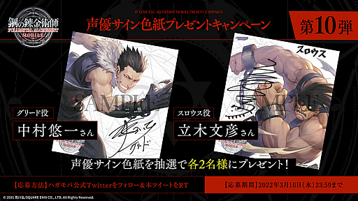 ���������꡼ No.003�Υ���ͥ������ / �ֹݤ�ϣ��ѻ� MOBILE�פΥ��������ɦ¥ƥ��Ȥ�3��31���˥������ȡ����ÿ������ߤ�����դ��档iOS��Android�ǹ��6000̾�����äǤ���