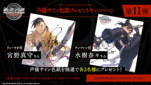 ���������꡼ No.001�Υ���ͥ������ / �ֹݤ�ϣ��ѻ� MOBILE�׿���ࡹ����ˤ�����Τ俷���ʥ���饯��������ʤɤ����