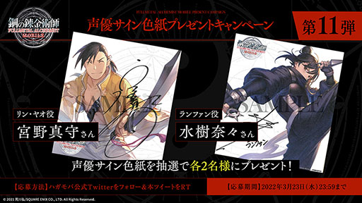 ���������꡼ No.009�Υ���ͥ������ / �ֹݤ�ϣ��ѻ� MOBILE����Ʈ������䥹�ȡ��꡼���ǧ�Ǥ�����2��PV�������ˡ�����ࡹ���󤬲Τ�����Τ��ɲå����������