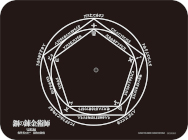 画像ギャラリー No.001のサムネイル画像 / 「鋼の錬金術師 MOBILE」,映画“鋼の錬金術師 完結編 復讐者スカー”公開記念キャンペーン第2弾を開催