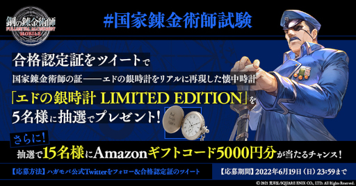 ���������꡼ No.003�Υ���ͥ������ / �ֹݤ�ϣ��ѻ� MOBILE�ס���2�ƥ����ӥ��奢���������ȹ��ϣ��ѻջ�����ڡ���ɤⳫ�Ť�