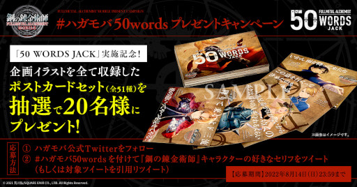 ���������꡼ No.001�Υ���ͥ������ / �ֹݤ�ϣ��ѻ� MOBILE�ס��緿�����50 WORDS JACK�ɤ���Է�������56�ؤ�Ÿ����