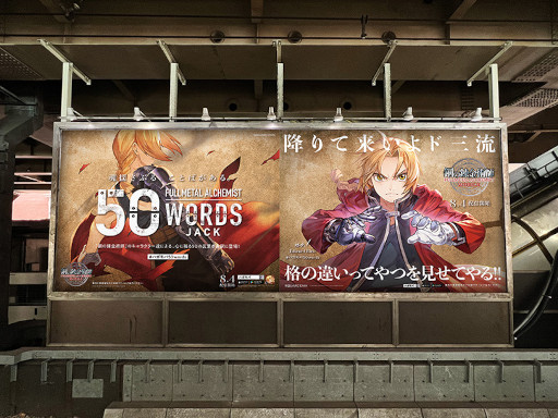 ���������꡼ No.004�Υ���ͥ������ / �ֹݤ�ϣ��ѻ� MOBILE�ס��緿�����50 WORDS JACK�ɤ���Է�������56�ؤ�Ÿ����