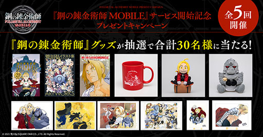 ���������꡼ No.013�Υ���ͥ������ / �ϥ����ο���ץ�ֹݤ�ϣ��ѻ� MOBILE�פ����������ӥ����󡣻�����Ͽ�����ڡ���������ۤ��������ܡ��ʥ��ʤɤ�»�