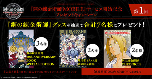 ���������꡼ No.014�Υ���ͥ������ / �ϥ����ο���ץ�ֹݤ�ϣ��ѻ� MOBILE�פ����������ӥ����󡣻�����Ͽ�����ڡ���������ۤ��������ܡ��ʥ��ʤɤ�»�