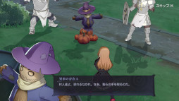 画像ギャラリー No.010のサムネイル画像 / 「鋼の錬金術師 MOBILE」,ハロウィン風衣装のラストとエンヴィーが登場。ストーリーイベント“還魂の祭り”を開催