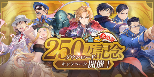 ���������꡼ No.001�Υ���ͥ������ / �ֹݤ�ϣ��ѻ� MOBILE��250������������ɵ�ǰ�����ڡ���򳫺�