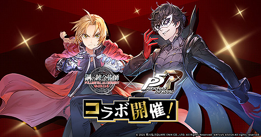 ���������꡼ No.002�Υ���ͥ������ / �ֹݤ�ϣ��ѻ� MOBILE�פǡ֥ڥ륽��5 �����������ץ���ܤ������������ȡ�SSR��˥åȤȤ��ƥ��硼�����䥯�������о�