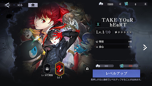 ���������꡼ No.013�Υ���ͥ������ / �ֹݤ�ϣ��ѻ� MOBILE�פǡ֥ڥ륽��5 �����������ץ���ܤ������������ȡ�SSR��˥åȤȤ��ƥ��硼�����䥯�������о�