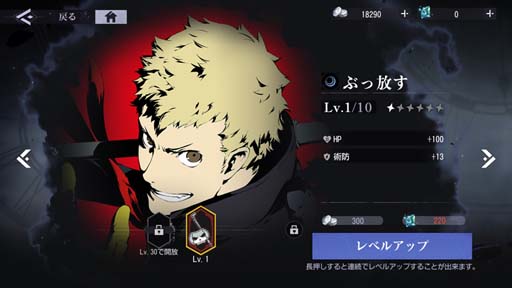 ���������꡼ No.011�Υ���ͥ������ / �ֹݤ�ϣ��ѻ� MOBILE�ס��ȥڥ륽�ʣ� ����������� ����ܥ����� ��2�ơɤ˥�������ѥ󥵡����о�