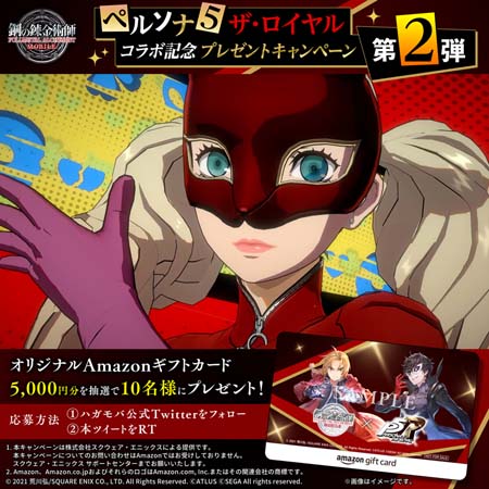 ���������꡼ No.013�Υ���ͥ������ / �ֹݤ�ϣ��ѻ� MOBILE�ס��ȥڥ륽�ʣ� ����������� ����ܥ����� ��2�ơɤ˥�������ѥ󥵡����о�