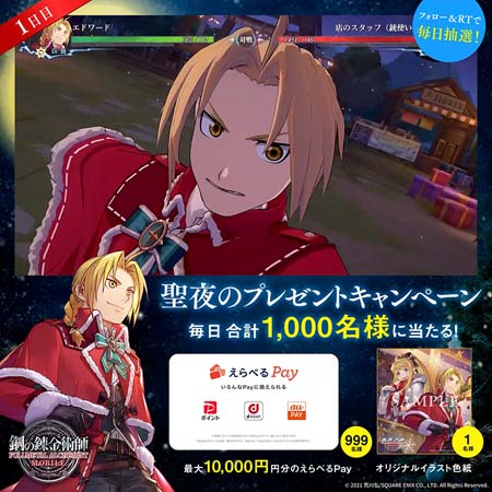 ꡼ No.015Υͥ / ֹݤϣѻ MOBILEס300DLǰ緿åץǡȵǰڡɳ