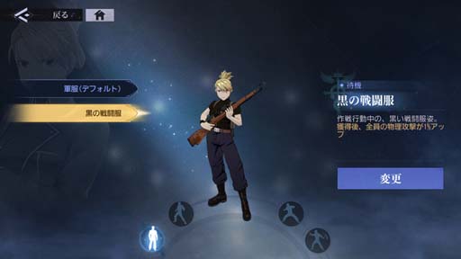 画像ギャラリー No.012のサムネイル画像 / 「鋼の錬金術師 MOBILE」,“新春記念特別キャンペーン”を2023年1月1日から開催