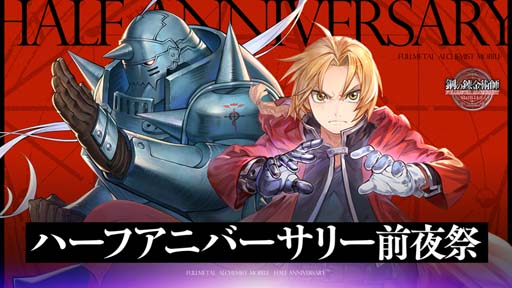 ���������꡼ No.002�Υ���ͥ������ / �ֹݤ�ϣ��ѻ� MOBILE�ס��ȥϡ��ե��˥С����꡼����סɤ��������ȡ�����WEB���Ȥ�2��6��21:00 ����