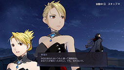 画像ギャラリー No.002のサムネイル画像 / 「鋼の錬金術師 MOBILE」のハーフアニバーサリーを記念したキャンペーンが開始に。スーツ姿のマスタングが登場するガチャも用意