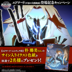 ���������꡼ No.003�Υ���ͥ������ / �ֹݤ�ϣ��ѻ� MOBILE�ס����ɥ�ɤο�SSR��˥åȤ��о�