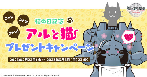 ���������꡼ No.005�Υ���ͥ������ / �ֹݤ�ϣ��ѻ� MOBILE�ס����ɥ�ɤο�SSR��˥åȤ��о�