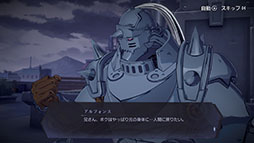 鋼の錬金術師 MOBILE