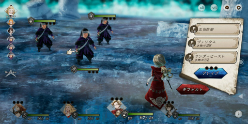 ꡼ No.034 | ֥֥쥤֥꡼ǥե ֥ꥢȥ饤ġCBTץ쥤BDȸ򺹤ꥹᤰιΩȤ