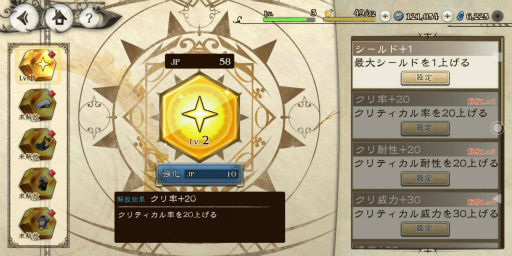 ꡼ No.038 | ֥֥쥤֥꡼ǥե ֥ꥢȥ饤ġCBTץ쥤BDȸ򺹤ꥹᤰιΩȤ