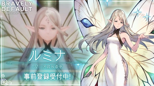 画像ギャラリー No.001のサムネイル画像 / 「ブレイブリーデフォルト ブリリアントライツ」の事前登録がスタート。新たな光の4戦士たちの新キービジュアルも