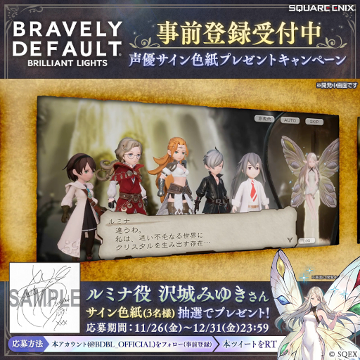 ���������꡼ No.003�Υ���ͥ������ / ��BDBL�ץ�ߥʤ�餸������ߤ椭�����ľɮ���������꿧�椬�����륭���ڡ��󤬳���