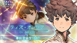 ꡼ No.008 | ֥֥쥤֥꡼ǥե ֥ꥢȥ饤ġפ˼ȥ֥쥤֡ǥեȡɤƤ餫ˡ˥о쥭Ҳ