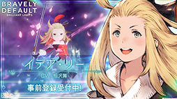 ꡼ No.009 | ֥֥쥤֥꡼ǥե ֥ꥢȥ饤ġפ˼ȥ֥쥤֡ǥեȡɤƤ餫ˡ˥о쥭Ҳ