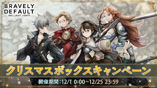 ���������꡼ No.001�Υ���ͥ������ / ��BDBL��Twitter������#���ꥹ�ޥ��ܥå����ɥ����ڡ���ˤƹ�ھ��ʤ�ץ쥼���