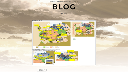 画像ギャラリー No.001のサムネイル画像 / 「BDBL」開発ブログ第2回が公開。ストーリーに焦点を当てた内容