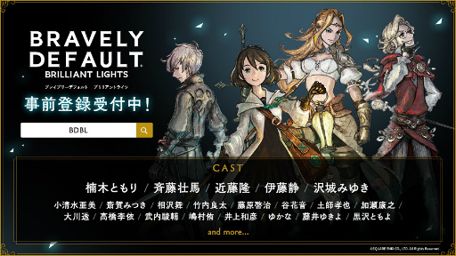 画像ギャラリー No.002のサムネイル画像 / 「BDBL」イラストコンテストをpixivにて開催。受賞者には賞金も