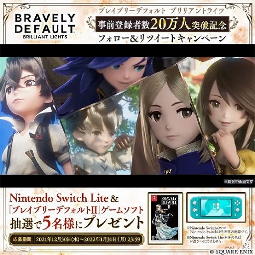 ���������꡼ No.003�Υ���ͥ������ / �֥֥쥤�֥꡼�ǥե���� �֥�ꥢ��ȥ饤�ġפλ�����Ͽ�Կ���20���ͤ�����